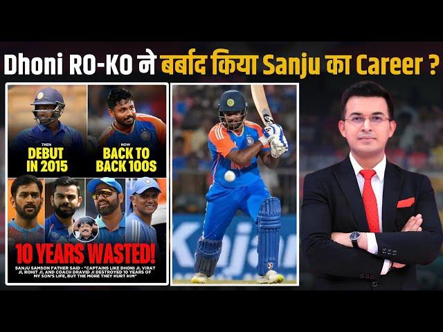 Sanju Samson's father blames MS Dhoni, Virat & Rohit for destroying 10 years of his Career!