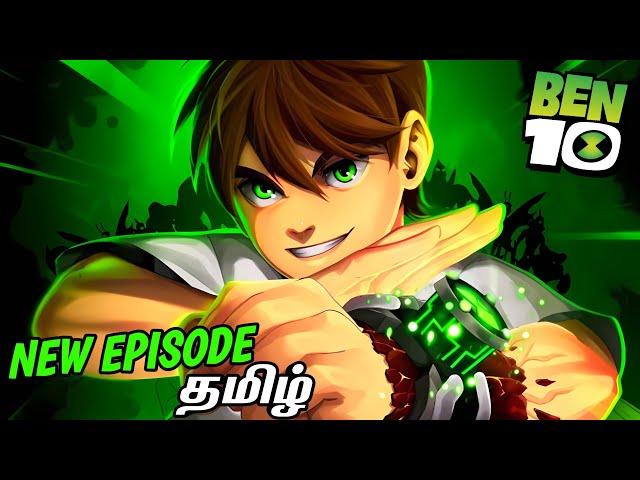 Ben 10 Grudge Match New Episode In Tamil (தமிழ்) | Ben 10K ERA OF EON | Ben 10 Tamil Immortal Prince