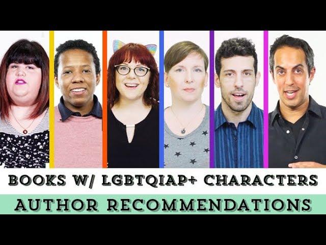 Books with LGBTQIAP+ Characters | Author Recommendations | Epic Reads