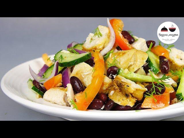 Салат МЮНХЕН с запеченной Курицей / Обалденный #салат без майонеза
