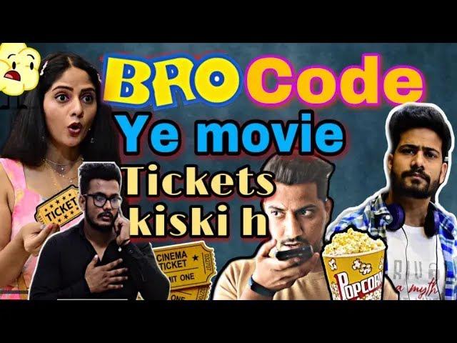 bro code - movie tickets