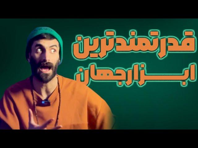 قدرت افکار انسان درزندگی/قدرت افکار مثبت و منفی/تاثیر افکار در آینده