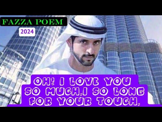 fazza poems 2024 | fazza | fazza prince of dubai | fazza song | fazza wife | fazza wedding nasheed |