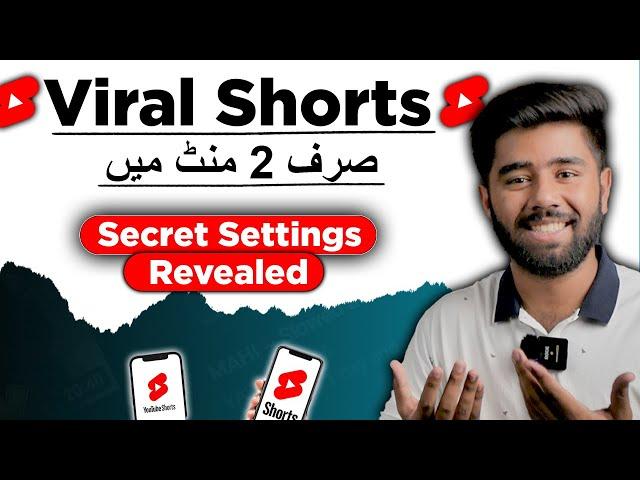 How to Viral YouTube Shorts - YouTube Shorts Video Viral Kaise Kare | Kashif Majeed