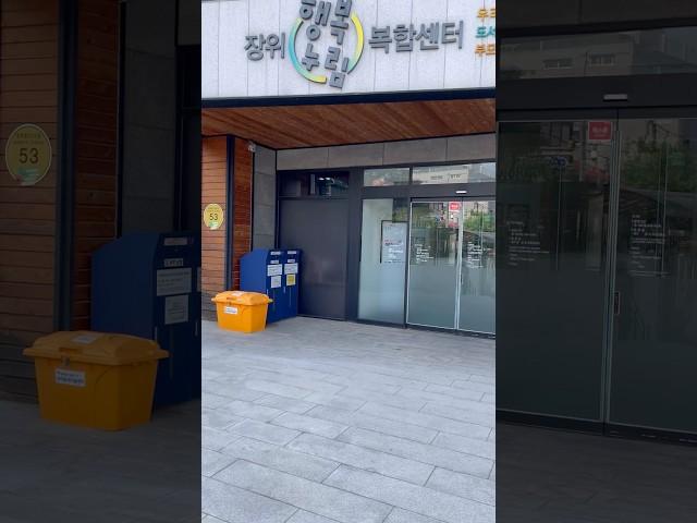도서관 나들이(20250617) #성북구 #장위동