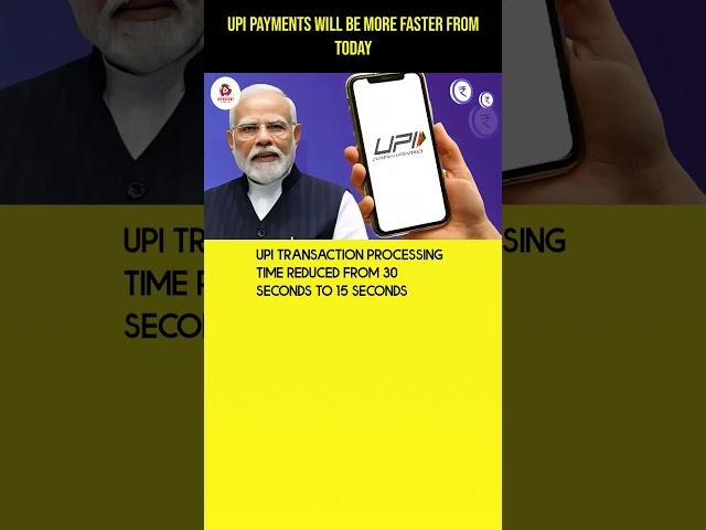 Confirmed by National Payments Corporation of India (NPCI) | #NPCI #UPI #UPIPayments #OnlinePayment