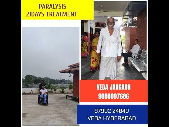 PARALYSIS #21DAYS PANCHAKARMA TREATMENTS