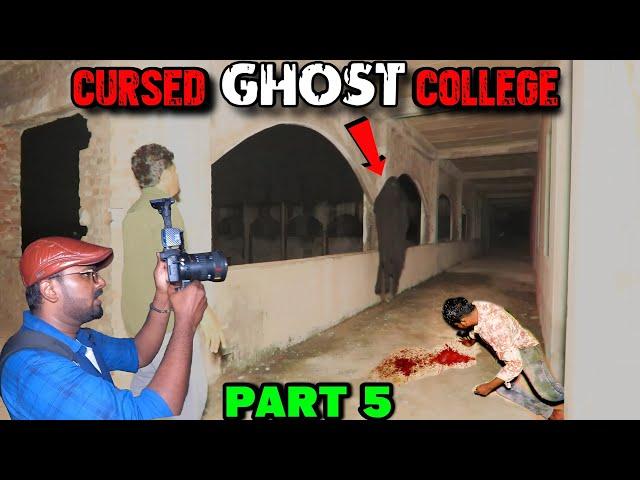 CURSED COLLEGE ️(PART 5) @vigneshvickyofficial @Huntlysiddiq @midnightvisitorbaskar