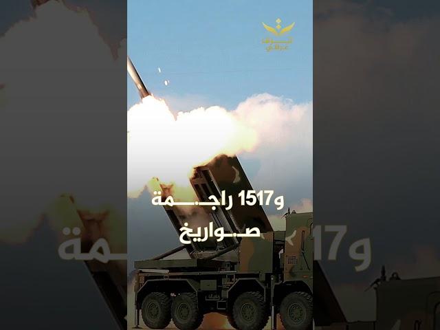القدرات العسكرية التي تمتلكها كل إيران والتي تمتلكها إسرائيــ.ـل