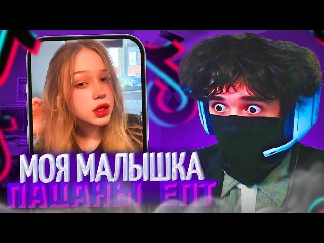 РОСТИК ВЛЮБИЛСЯ В ЛЕРУ ПО УШИ!| РОСТИК СМОТРИТ ТИК ТОКИ! | uglyfacekid