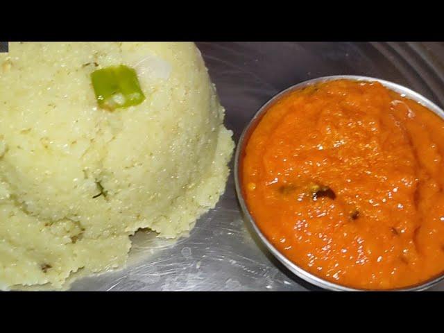 upmaloki chatni ఉప్మా లోకి చట్నీ #haloloku #upma #food #telugu #chatni #tomatochutney #tomato