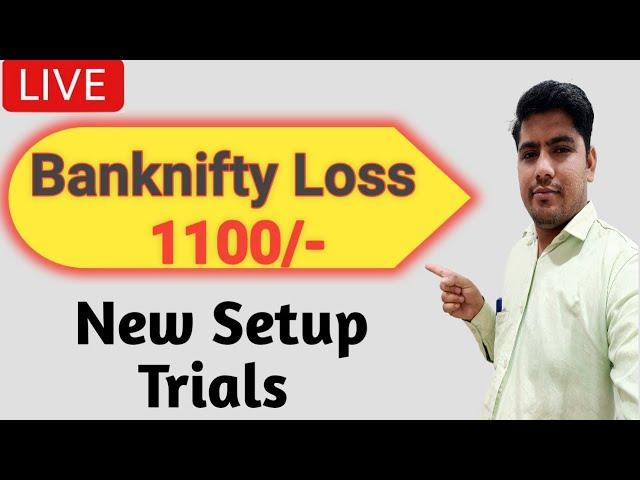 Today Loss Booked | Live Trading| Village Wala Trader | Scalping