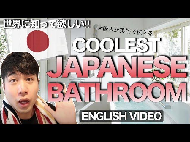 AWESOME JAPANESE BATHROOM | You can only experience in Japan!