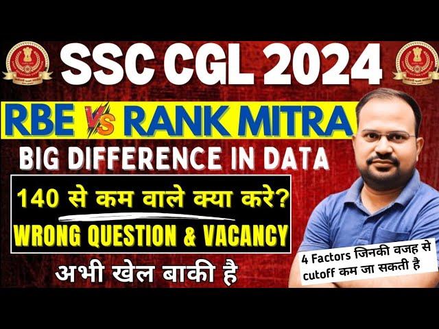 SSC CGL 2024 | rbe vs rank mitra data | 4 factors जो cutoff कम कर सकते हैं? | mains की तैयारी किसको?