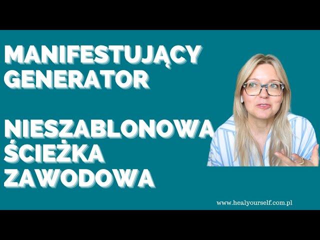 Human Design Manifestujący Generator - ścieżka zawodowa, kilka obserwacji