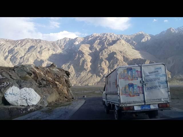 Shigar Fort Skardu Track