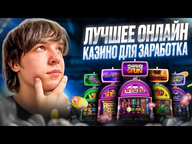  НЕ ИГРАЙ на Pokerdom ПОКА НЕ ПОСМОТРИШЬ мой ОБЗОР | Реальный Отзыв | Слоты и Игровые Автоматы