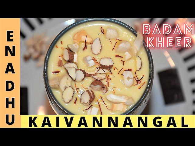 Badam Kheer Recipe | Home Made Badham Kheer | பாதாம் பால் | Healthy Drink Summer special | Badammilk