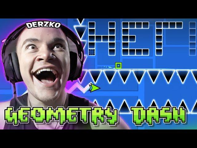 DERZKO69 ИГРАЕТ В Geometry Dash НА СТРИМЕ! | ЛУЧШИЕ МОМЕНТЫ СО СТРИМА ДЕРЗКО