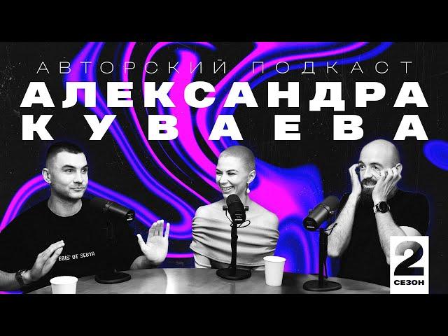 #21 Бобровы. Путь пары: как создать сплоченную семью и наслаждаться жизнью.
