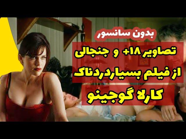 فیلم جدید ازدختری که شوهرش هنگام رابطه جنسی می میرد و او با دستبند به تخت قفل شده