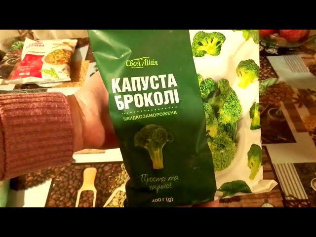 МЕГА закупки продуктов и не только