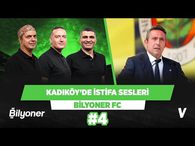 Fenerbahçe’nin rakibi kulüpteki ‘toksik’ atmosfer | Ali Ece, Ilgaz Çınar, Emek Ege | Bilyoner FC #4