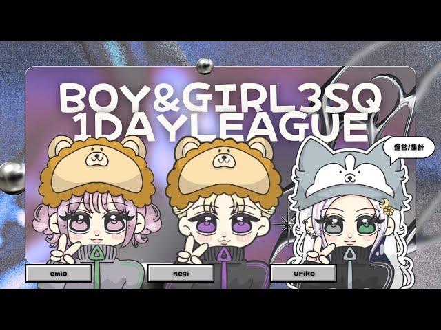 【荒野行動】- Negi⃤   Emio 3sq league -実況配信