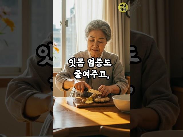 치약에 '이것' 한방울, 입냄새가 정말 싹 사라졌습니다 #노후지혜 #노후건강 #구강건강