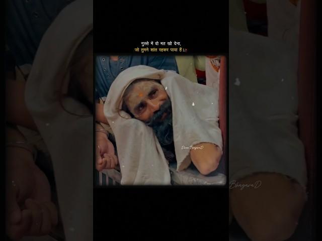Manja जिगर ️ l Divine BhagavaD l WhatsApp status #kanha #radhakrishna #shorts #radha #harinarayan