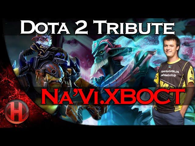 Dota 2 - A Tribute to Na'Vi.XBOCT