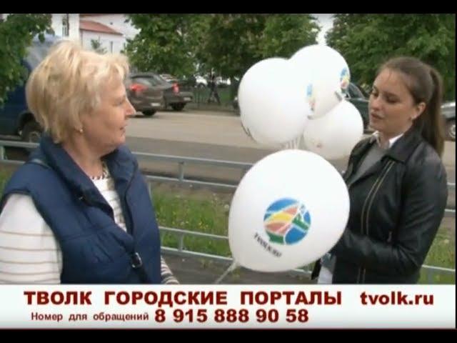 Тволк Городские порталы