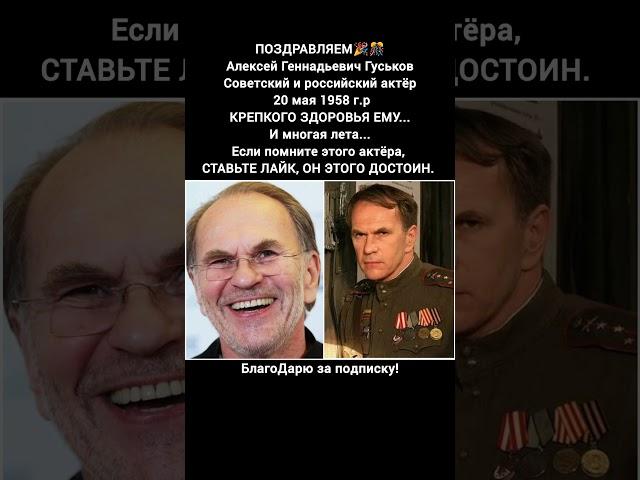 Алексей Гуськов биография фильмография фильмы кино ссср актёр #кино #фильмы