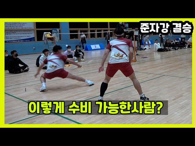 [배드민턴 경기]  김재민 홍진수 vs 박경민 이준혁 (준자강 결승)