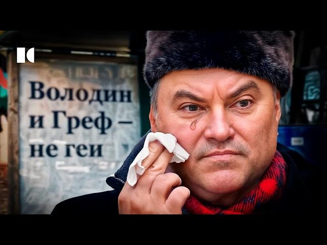 Володин: прятаться всю жизнь, будучи у всех на виду. И мстить | Портреты