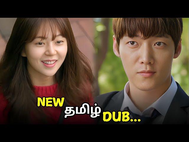 Pride and prejudice tamil dubbed Korean Series _ New legal thriller kdrama tamil review_k16