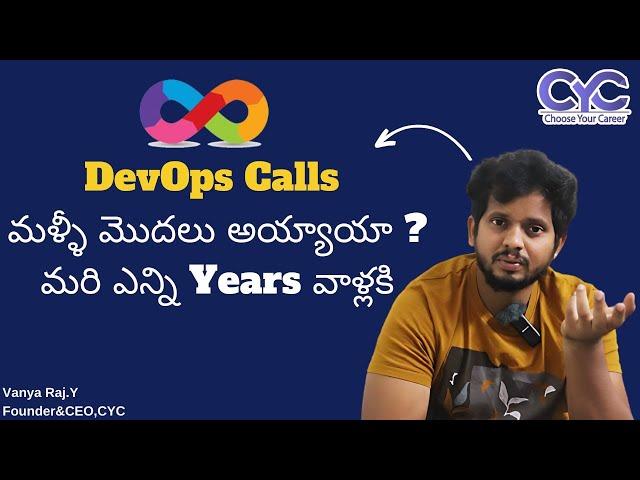 DevOps Calls |DevOps Training institute in Bangalore |DevOps course with placement in Bangalore| CYC