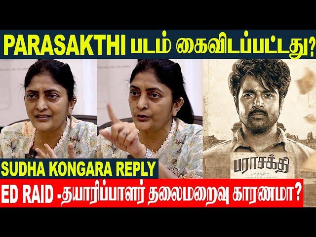 Parasakthi Movie Dropped - ED Raid Akash Baskaran? Sudha Kongara Reply | Sivakarthikeyan | Dhanush