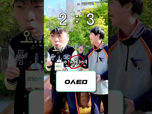 초성보고 라면 이름 맞히기  #공감 #스피드퀴즈