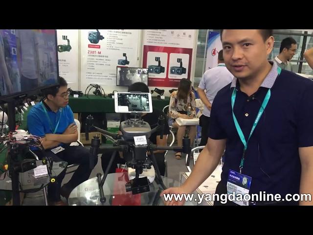 Yangda Security on UAV Expo Shenzhen 2018