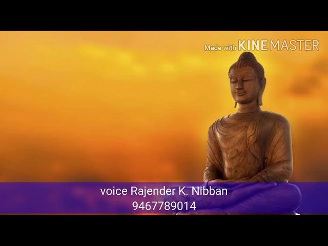 आपका अंतर्मन आपको अपने आप से ज्यादा जानता है, वही आपका सच्चा सलाहकार है। Rajender K. Nibban