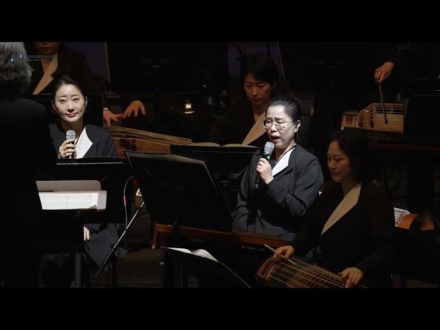경기시나위오케스트라 오후4시 : 봄빛 공연실황 #5. 가세 가세 놀러를 가세