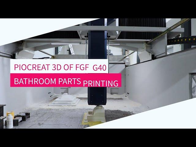 PioCreat G40 Is An Industrial-Grade Large-Scale Gantry Machining Center Integrating Additive