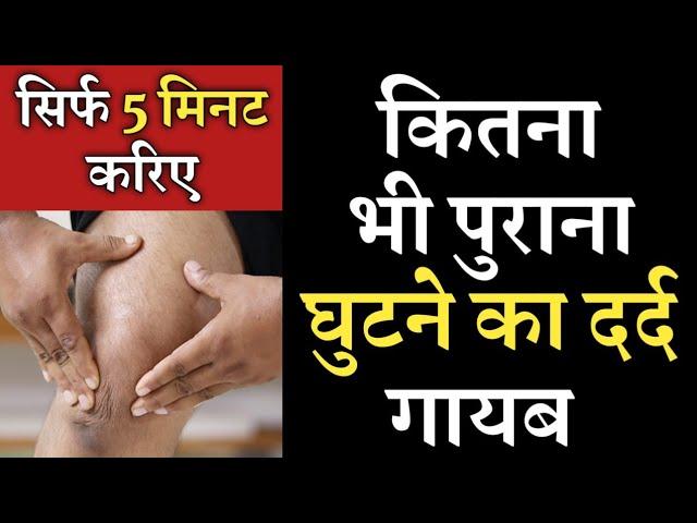 Amazing KNEE MASSAGE technique for knee joint pain, knee osteoarthritis, knee pain relief massage