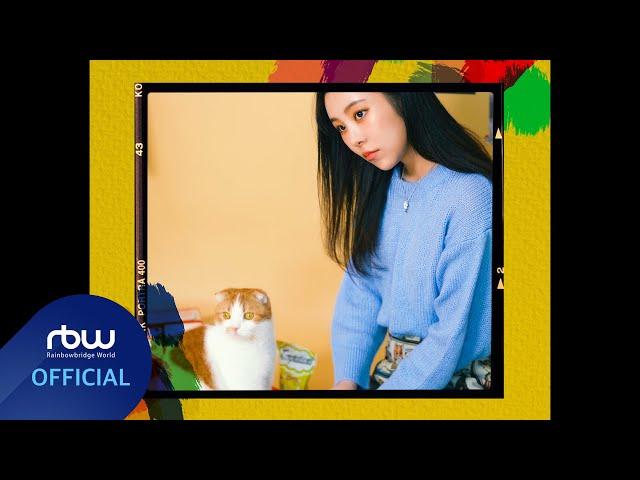 [Special] 휘인 (Whee In) - 오후 (OHOO)