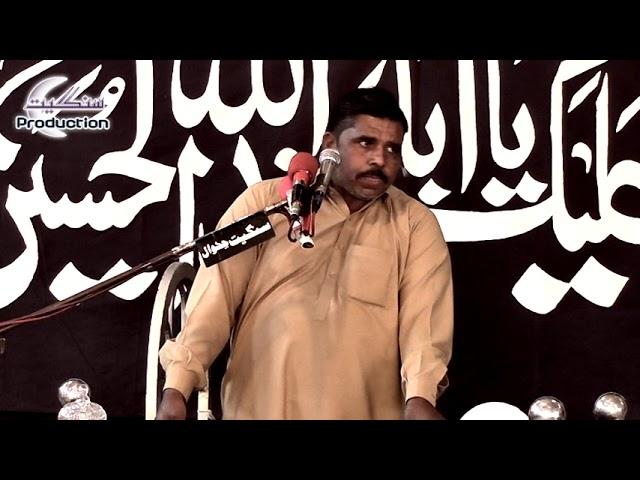 Majlis e Aza |  5-11-2024 | Mehro Peelo Chakwal Part 02