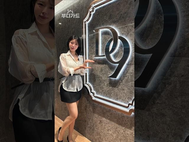 요즘 판교 신축오피스텔 대박이네요