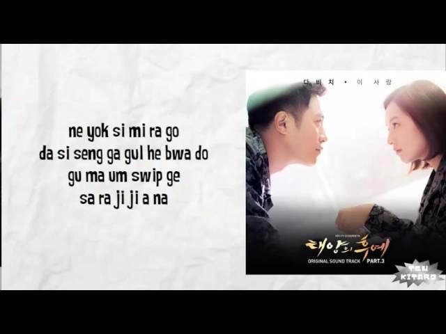 Davichi - This Love Lyrics (easy lyrics)