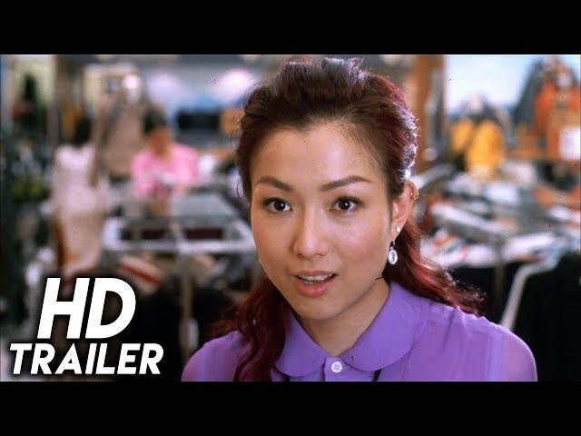 Magic Kitchen (2004) ORIGINAL TRAILER [HD 1080p]