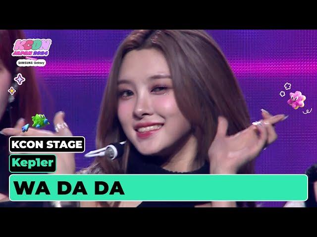 Kep1er (케플러) - WA DA DA | KCON STAGE | KCON JAPAN 2024